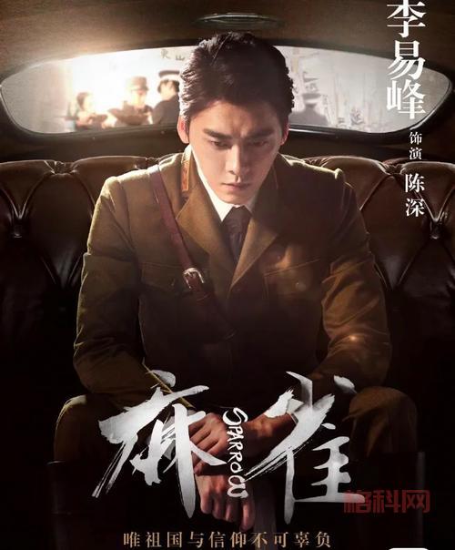 爵爷吉祥更新时间是啥？追剧达人看过来！