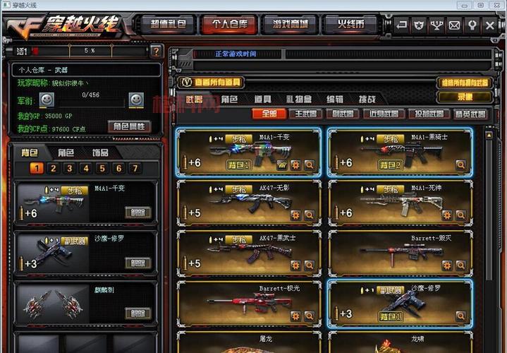 cf比赛服资格怎么获得？一文详解申请流程！