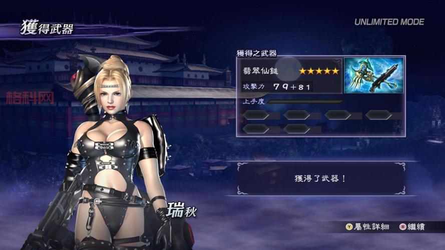 无双大蛇2攻略大全，新手必看快速上手指南！