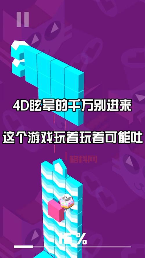 4d游戏设备贵吗？普通玩家也能玩得起！