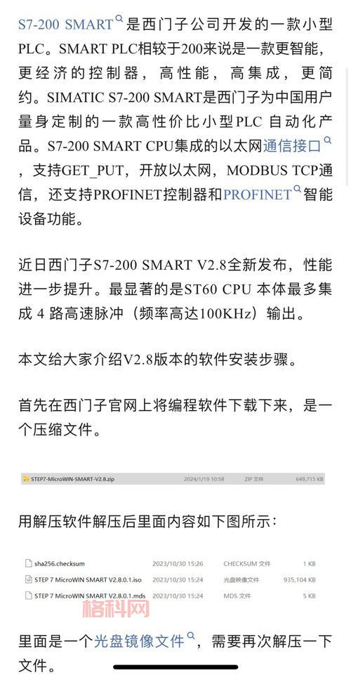 3tv怎么用？新手必看超详细安装使用教程！