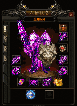 1.95皓月装备哪里打？爆率高地点分享！