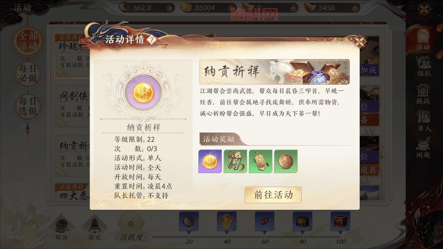 玩转天龙八部经验系统，让你升级路上快人一步！