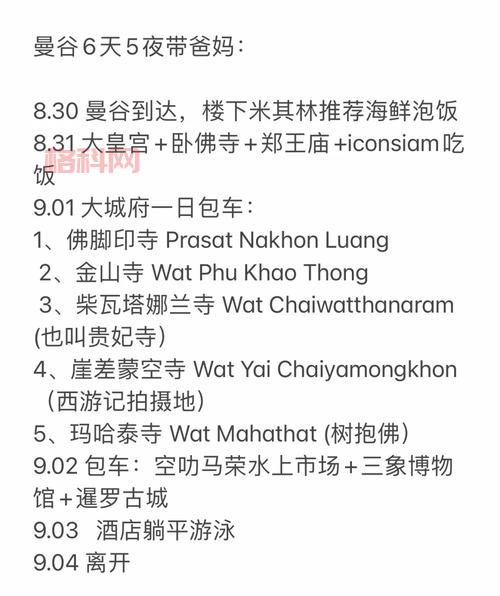 曼陀庄园好玩吗？亲子游、情侣约会打卡攻略！