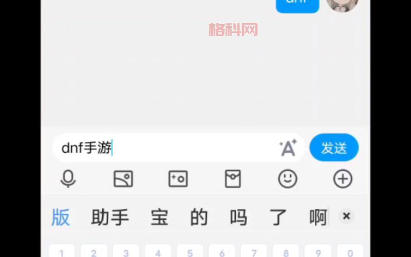 dnf连接不上怎么办？教你几招快速解决问题！