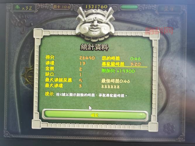 祖玛次世代怎么玩？老玩家分享经验心得！