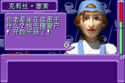 模拟人生之上流社会秘籍分享：让你轻松玩转上流圈！