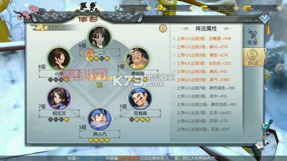 梦幻剑侠ol哪个职业好？平民玩家必看攻略！