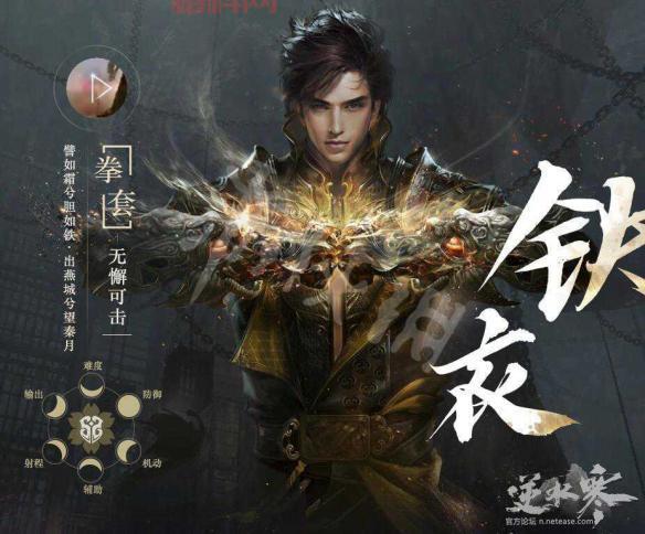 梦幻剑侠ol哪个职业好？平民玩家必看攻略！