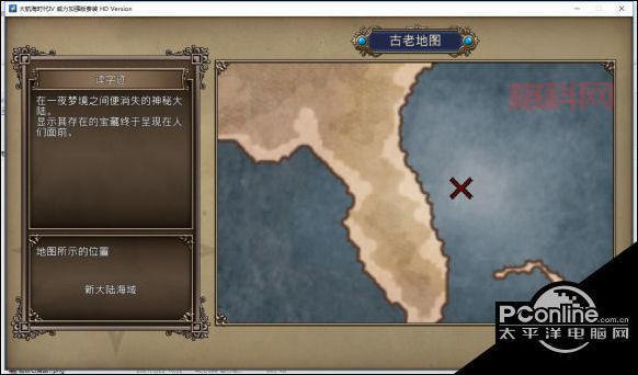 psp大航海时代4攻略，这样玩轻松称霸七海！
