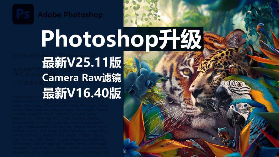 photoshop cs2激活工具哪个好用？亲测推荐这款！