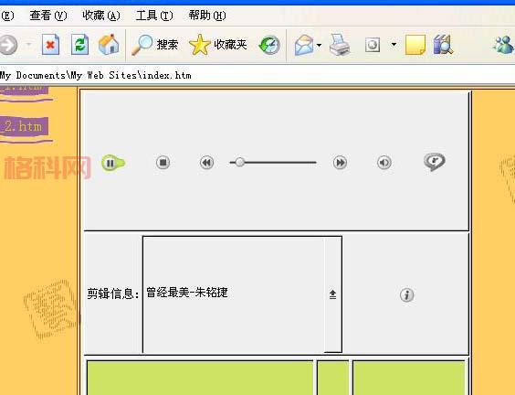 frontpage2003产品密钥分享，需要的朋友快来拿！