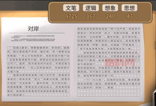 狗和骨头攻略怎么过？看完这篇技巧分享秒懂！