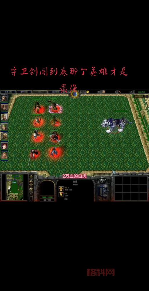 守卫剑阁1.22版本更新，最新秘籍抢先看！