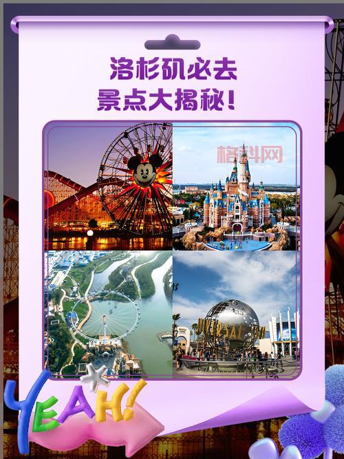 la论坛哪个好？洛杉矶华人都在用的论坛推荐！