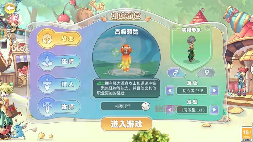 战士职业大厅升级都有啥？奖励获取方法详解！