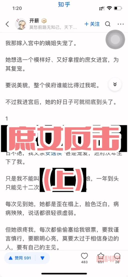 天龙莫愁强不强？看完这篇角色测评就知道了！