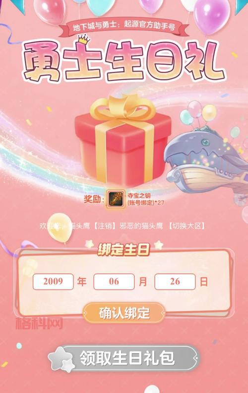 dnf活动又来啦！最新福利限时领取别错过！