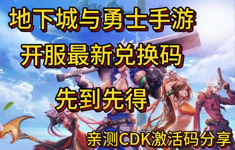 dnf活动又来啦！最新福利限时领取别错过！