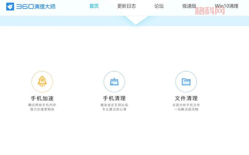 怎么才能一起卸载360？手把手教你彻底清理干净！