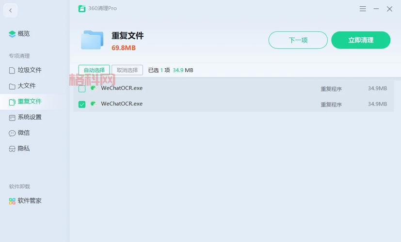 怎么才能一起卸载360？手把手教你彻底清理干净！