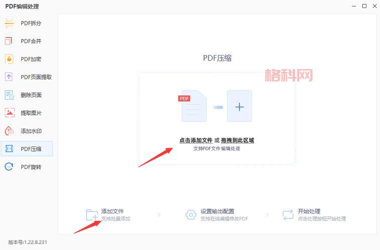 dnf连接服务器失败解决方法，轻松几步搞定！