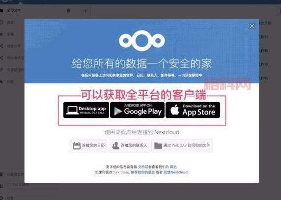 dnf连接服务器失败解决方法，轻松几步搞定！