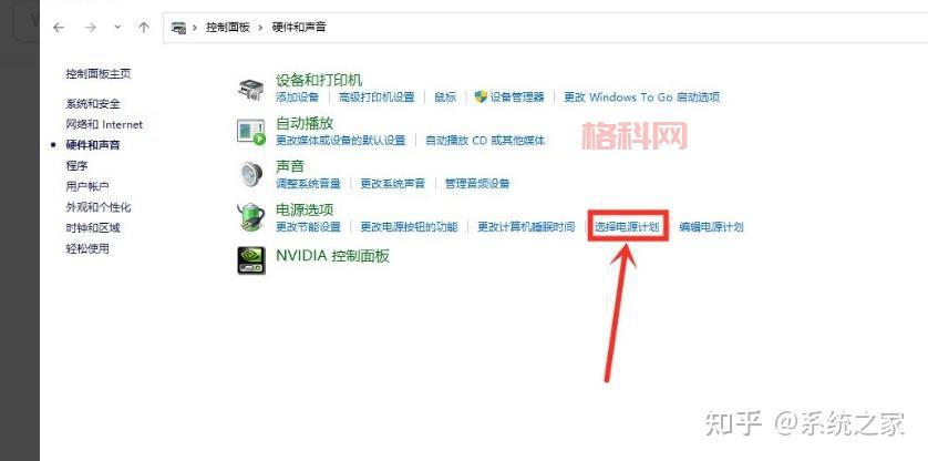 lol没有声音了怎么回事？手把手教你排查问题！