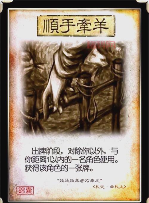 盛大三国杀怎么充值划算？老玩家分享省钱秘籍！