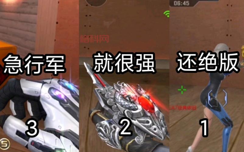 cf拳击手套怎么用最好？高手教你正确玩法！