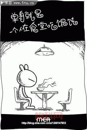 兔斯基手机主题怎么设置？超简单教程一看就会！