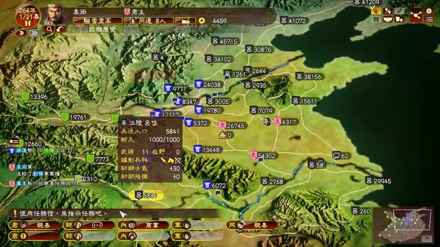 三国志13威力加强版破解版和正版有啥区别？一篇文章告诉你！