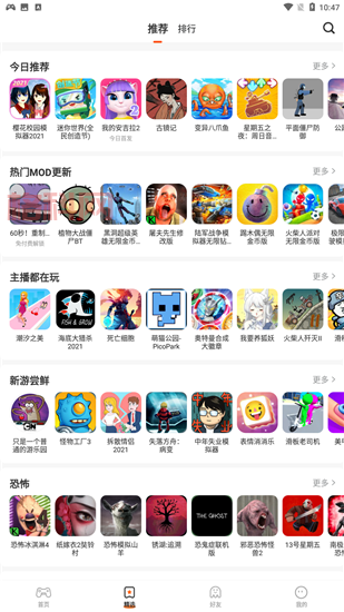 233乐园小游戏下载入口在哪？新手看过来！