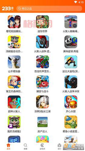 233乐园小游戏下载入口在哪？新手看过来！