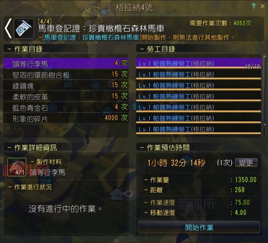 元素誓约疑惑太多搞不懂？看完这篇你就明白了！