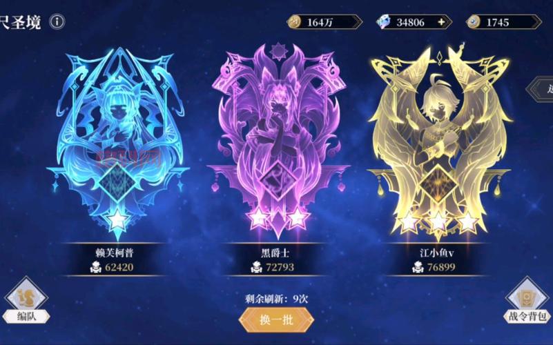 元素誓约疑惑太多搞不懂？看完这篇你就明白了！