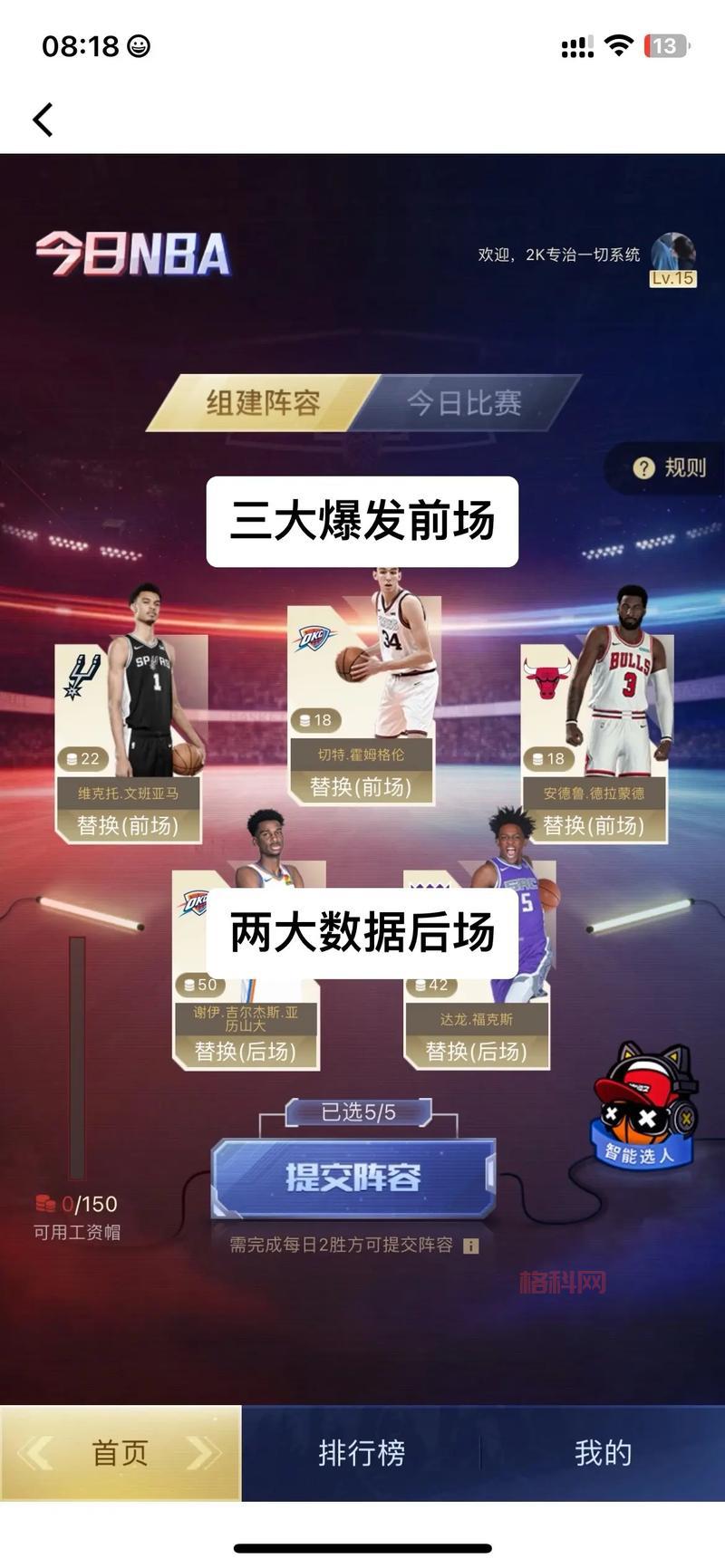 nba2konline下载的步骤，看这里就够了！