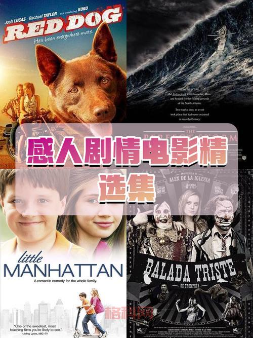 下一站巨星动漫好看吗？剧情看点全面解析！