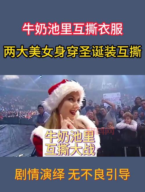 撕衣服小游戏大全来啦！各种类型任你挑选！