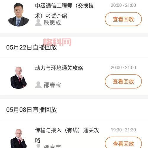 桥梁工程师攻略大全！从入门到精通看这篇！