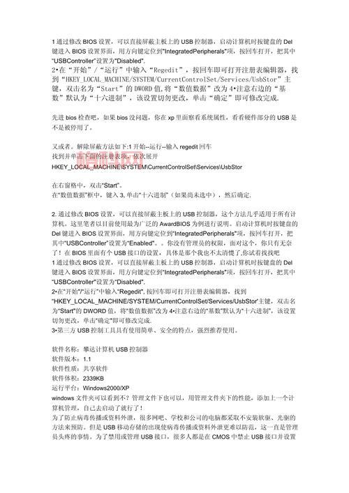 fairuse4wm无法使用怎么办？这几个方法帮你解决！