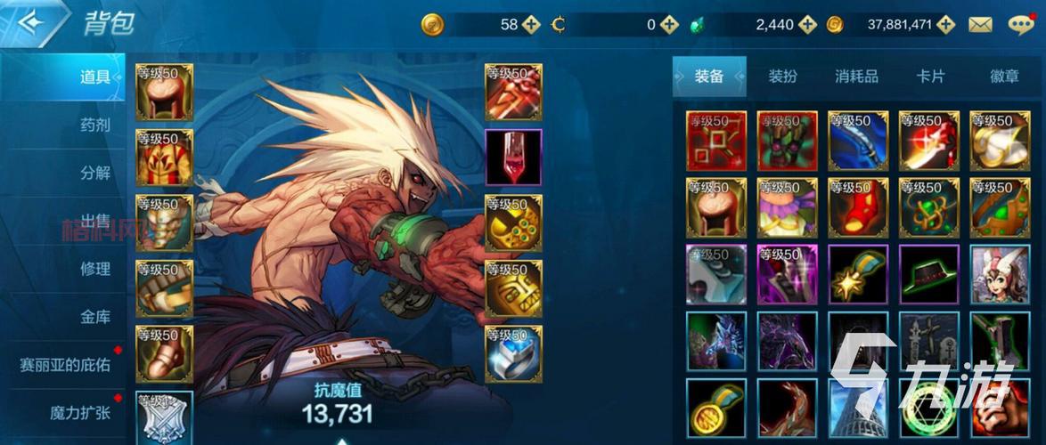 dnf转区中心怎么操作？老玩家教你转区步骤！
