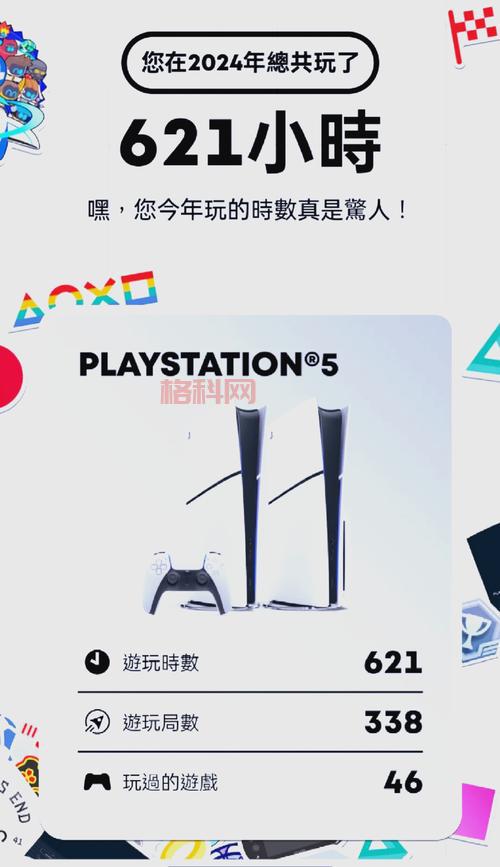 psp玩ps游戏卡顿怎么办？试试这几个优化方法！