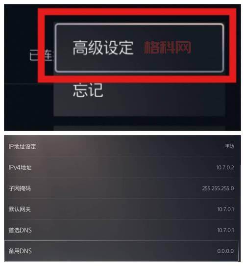 psp玩ps游戏卡顿怎么办？试试这几个优化方法！