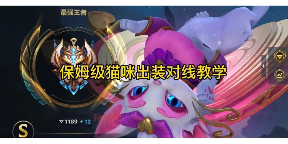 亡灵勇士ad出装怎么选？这套出装让你大杀四方！