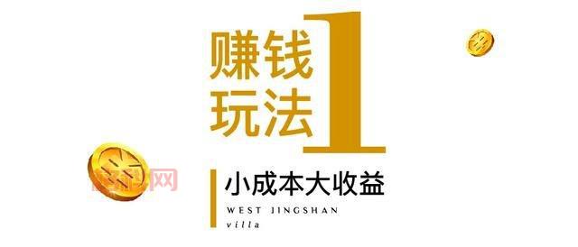 搜搜发薪计划怎么赚钱？新手入门攻略看这里！