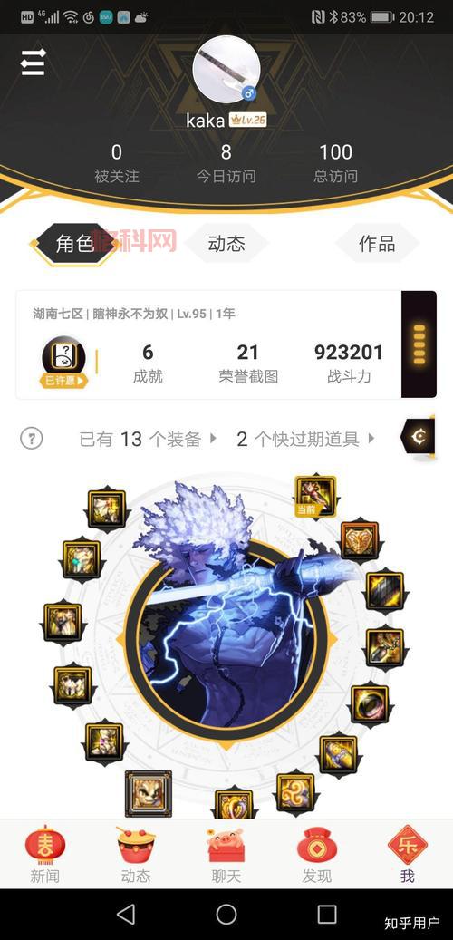 dnf刷塔辅助怎么找？老玩家教你几个小技巧！