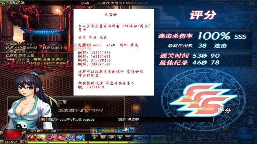 dnf刷塔辅助怎么找？老玩家教你几个小技巧！