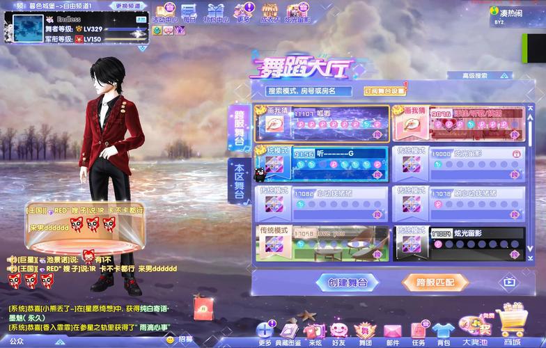 qq炫舞高手养成攻略，平民玩家也能变大神！