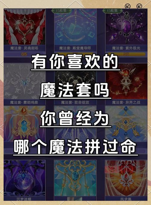 qq炫舞高手养成攻略，平民玩家也能变大神！